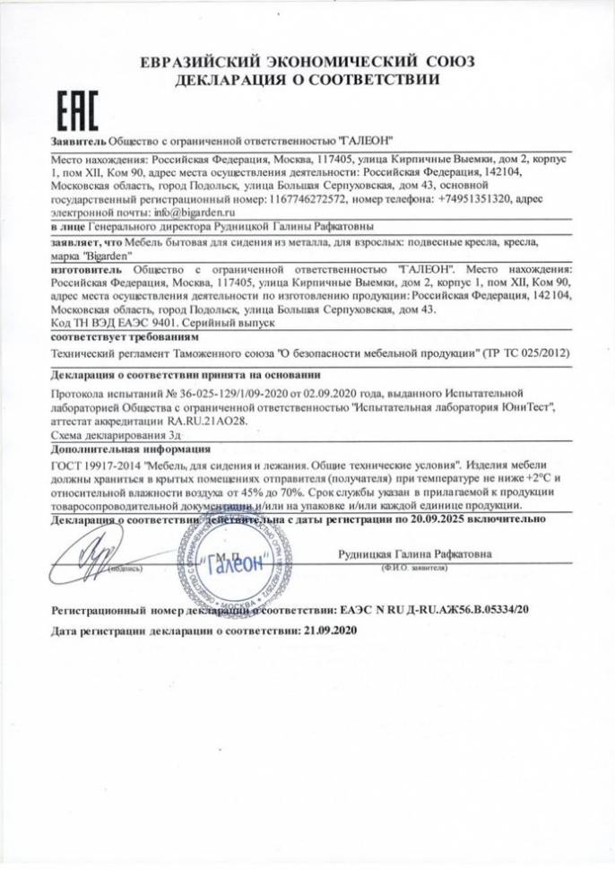 Двойное подвесное кресло "Gemini promo Gray BS", без стойки, Голубая подушка