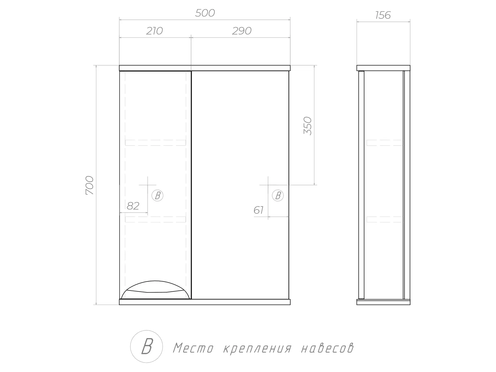 Зеркало с системой хранения Каллао
