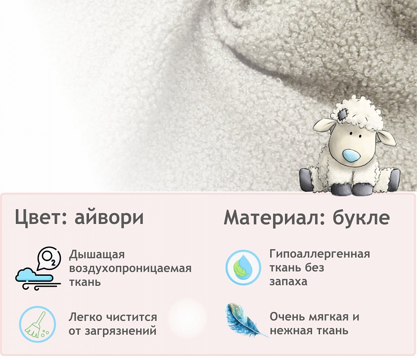 Кресло Plushe