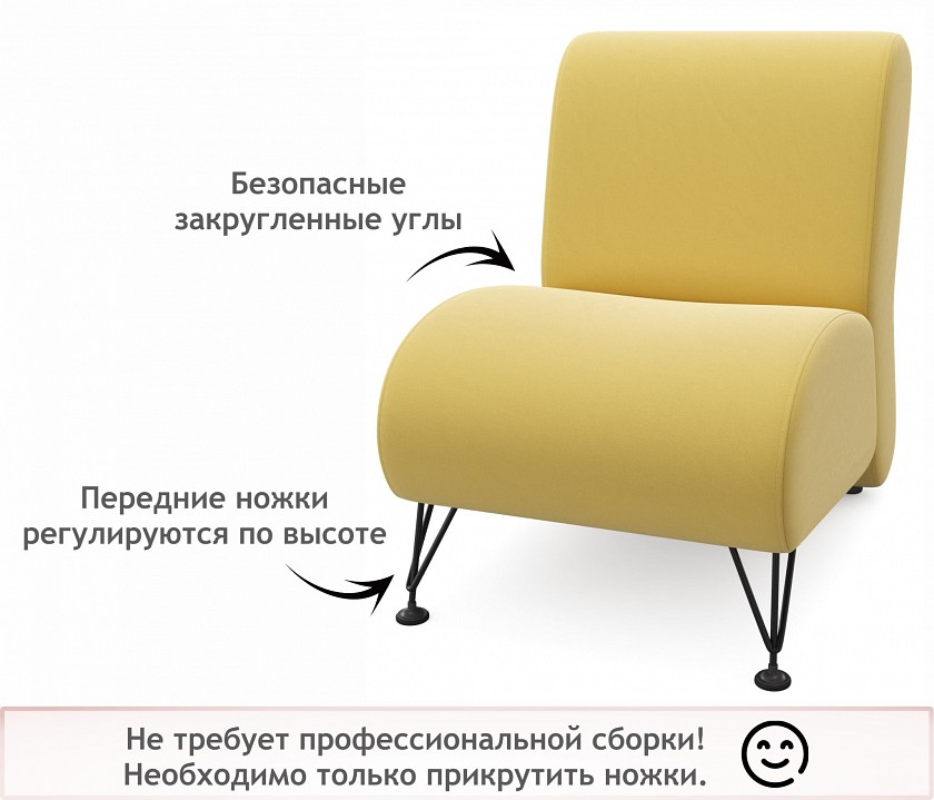 Кресло Pati