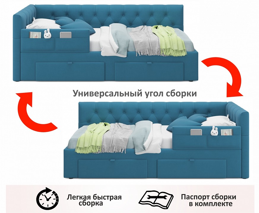 Кровать односпальная Afelia