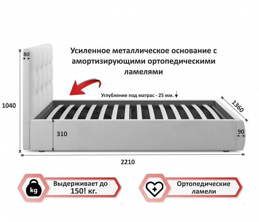 Кровать полутораспальная Selesta с матрасом ГОСТ 2000x1200