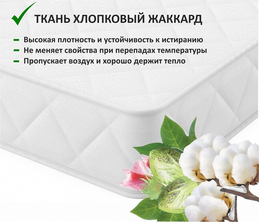 Кровать односпальная Bonna с матрасом ГОСТ 2000x900