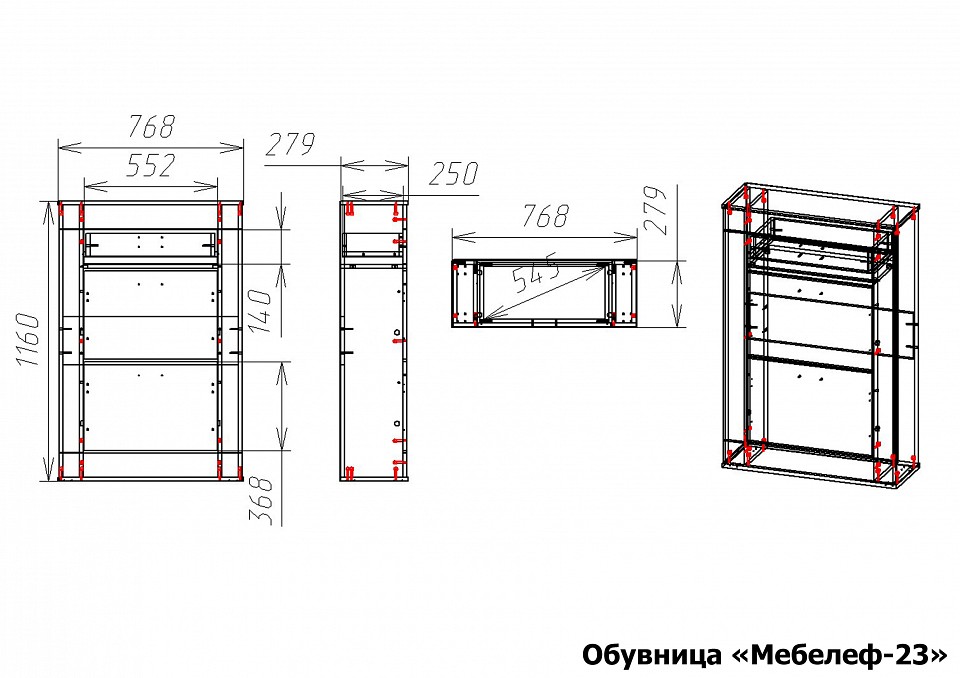 Тумба для обуви Мебелеф-23