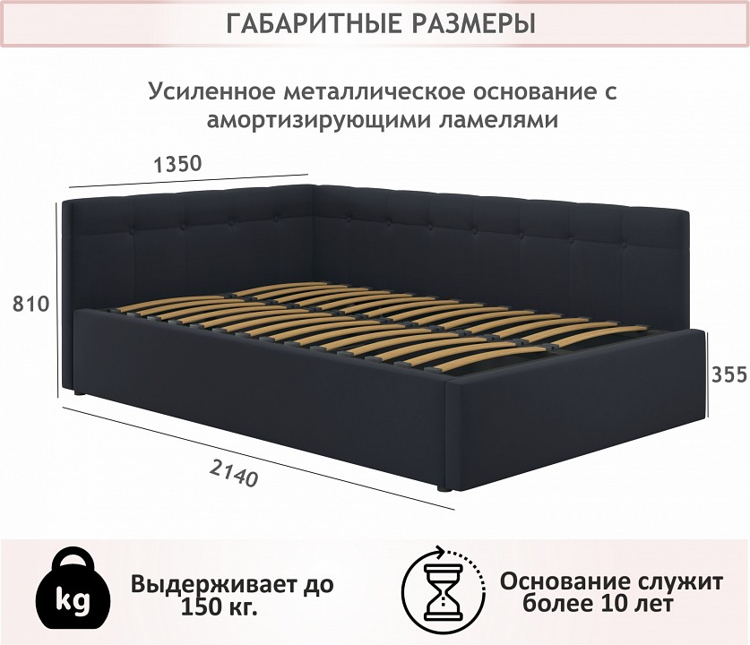 Кровать полутораспальная Bonna 2000x1200