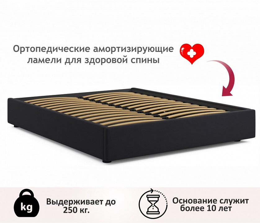 Кровать двуспальная Base 2000x1600 с ПМ