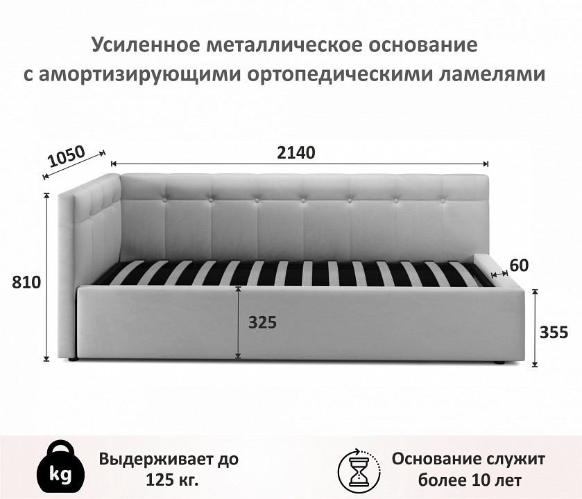 Кровать односпальная Bonna с матрасом ГОСТ 2000x900