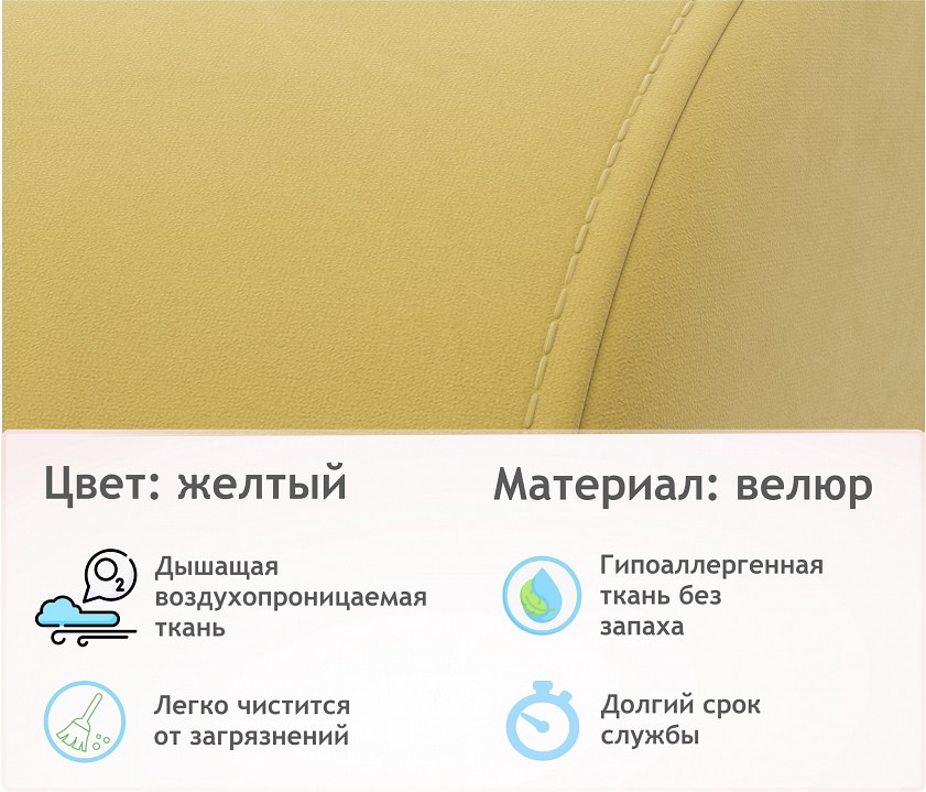 Кресло Pati