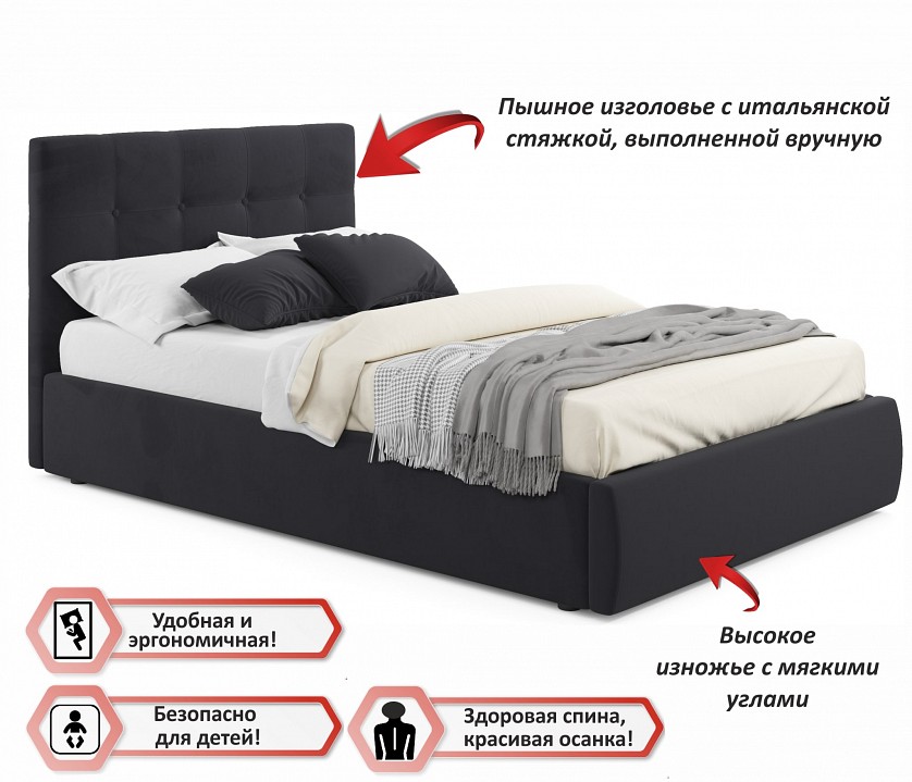 Кровать полутораспальная Selesta с матрасом АСТРА 2000x1200