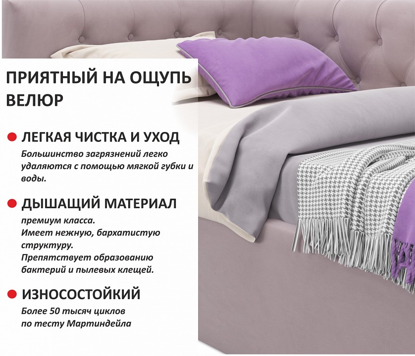 Кровать односпальная Afelia 2000x900