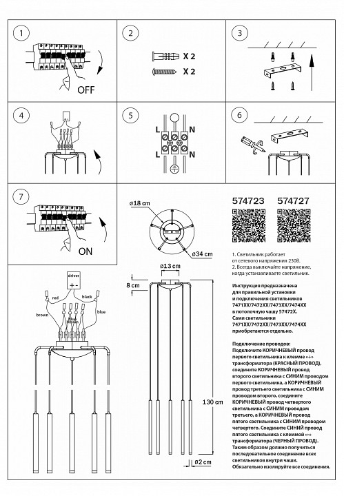 Подвесная люстра Lightstar Tubo L5T747133