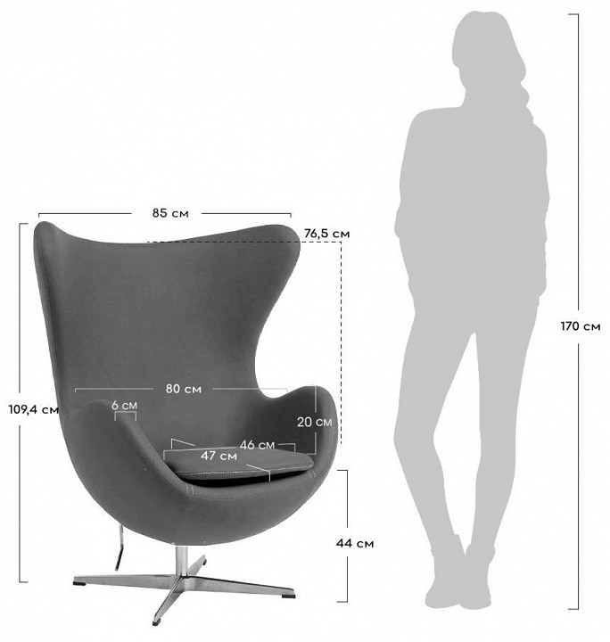 Кресло Egg Style Chair