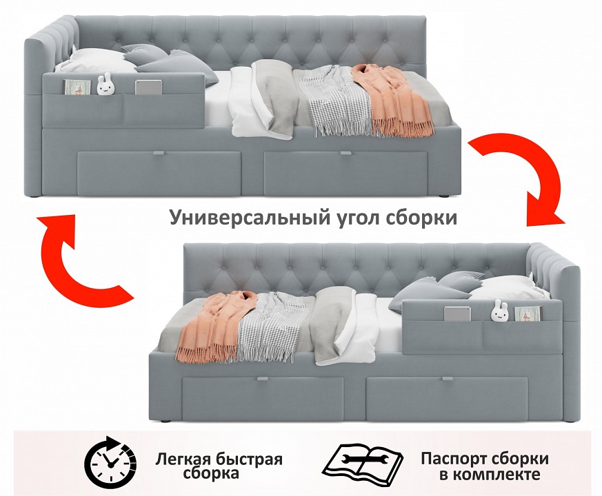 Кровать односпальная Afelia
