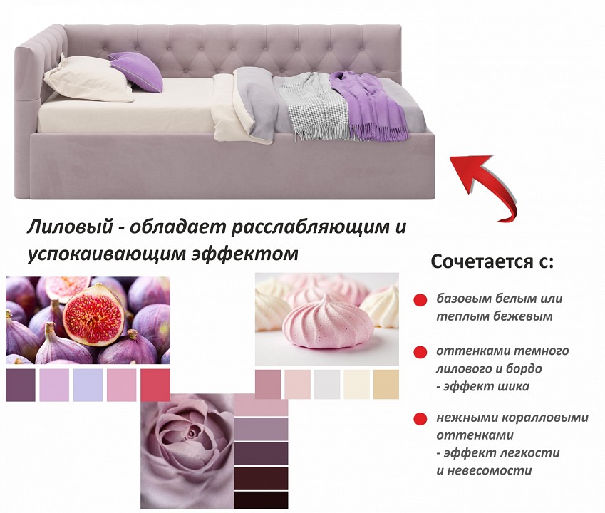 Кровать односпальная Afelia 2000x900