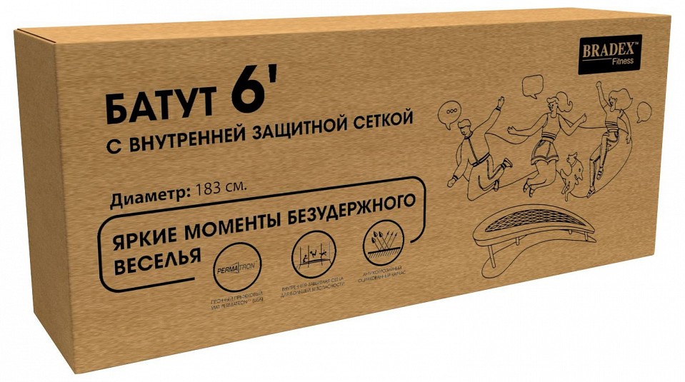 Батут SF 0712