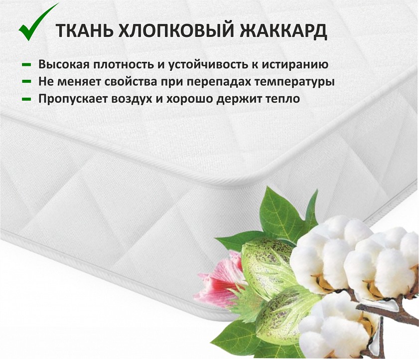 Кровать односпальная Bonna 2000x900