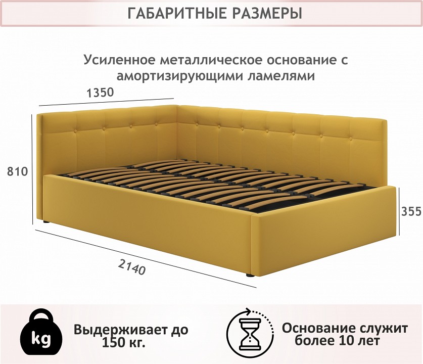 Кровать полутораспальная Bonna 2000x1200