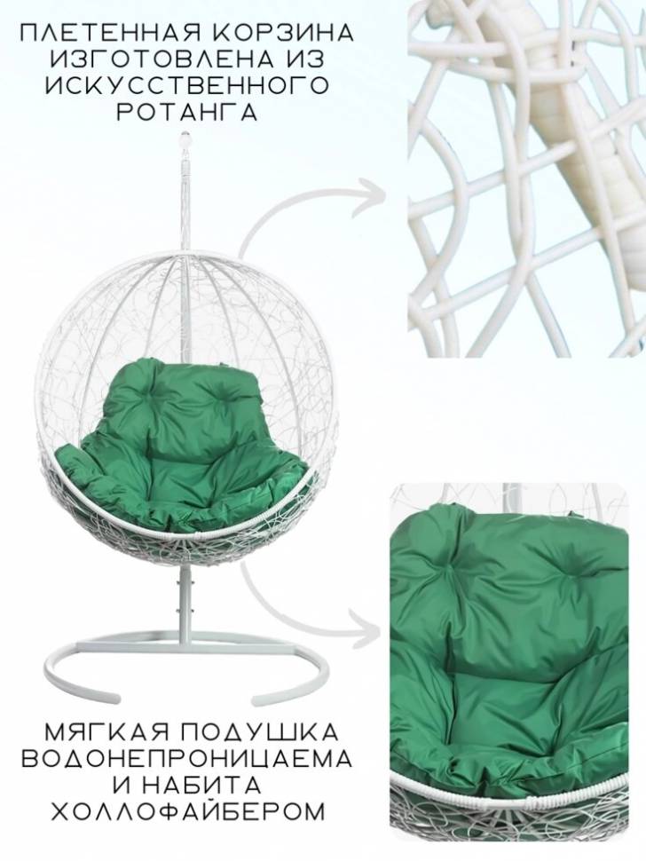 Подвесное кресло из ротанга "Kokos White" Зелёная подушка