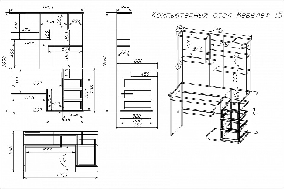 Стол компьютерный Мебелеф-15