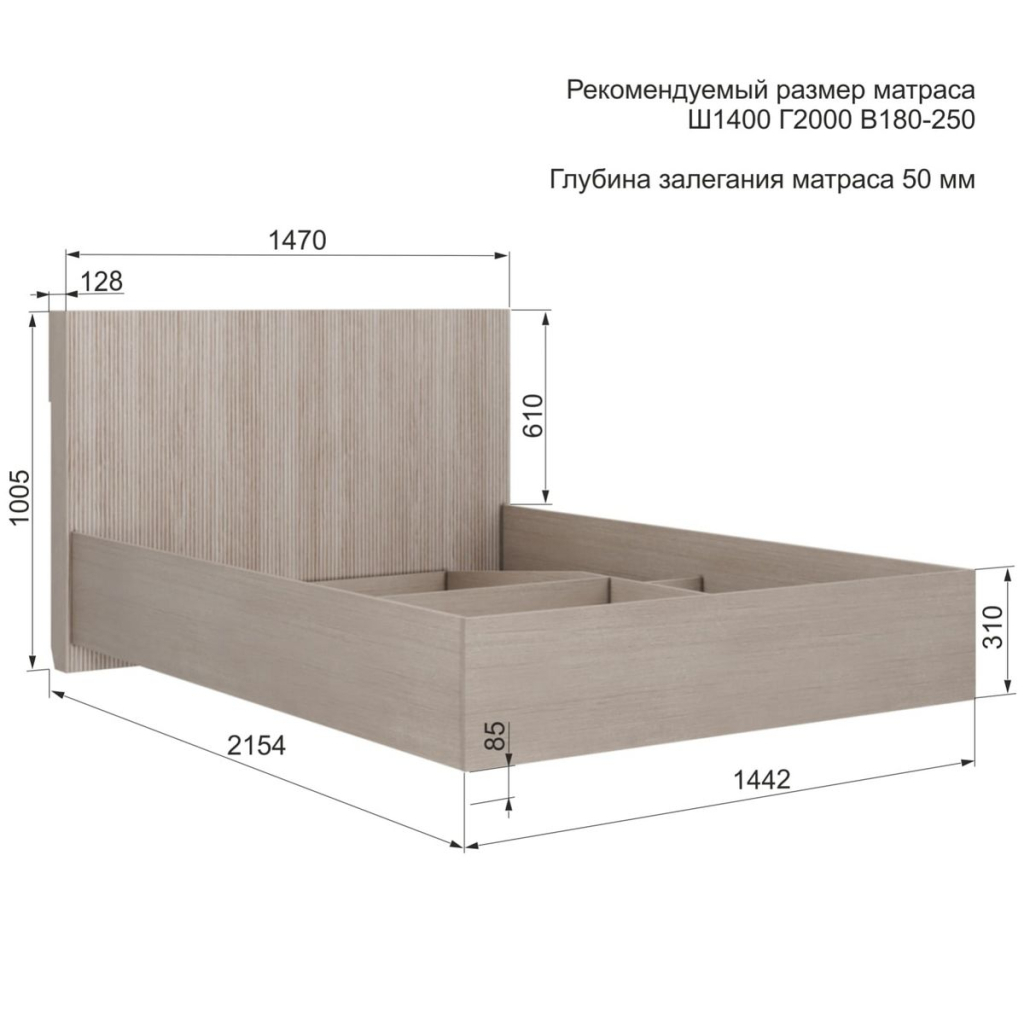 Кровать Музыка 140 тира/кадена вуд