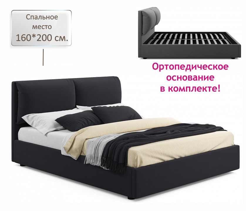 Кровать двуспальная Vita 2000x1600