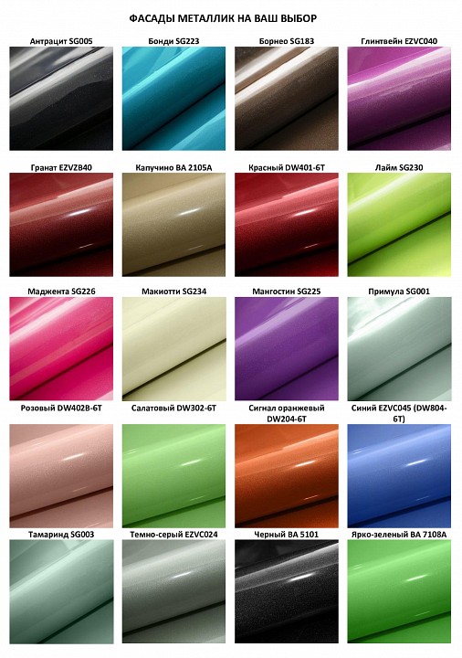 Шкаф-купе Мебелеф-1