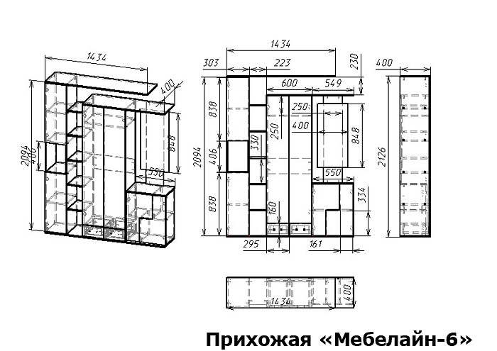 Стенка для прихожей Мебелайн-6