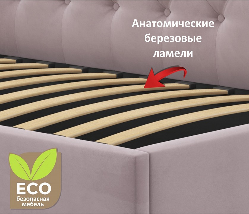 Кровать односпальная Afelia 2000x900
