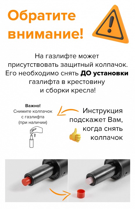 Кресло с пуфом Kiwi
