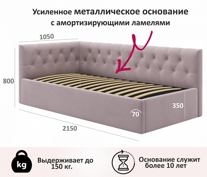 Кровать односпальная Afelia 2000x900