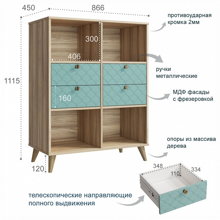 Тумба комбинированная Велламо ВО-04