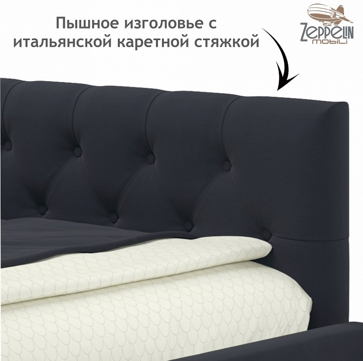 Кровать полутораспальная Afelia 2000x1200