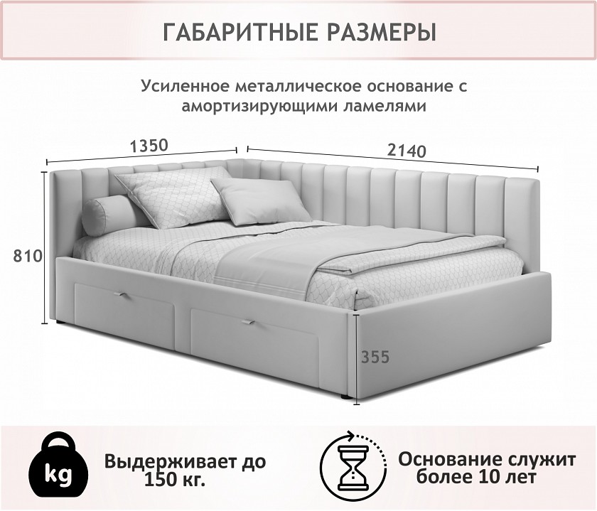Кровать полутораспальная Milena 2000x1200