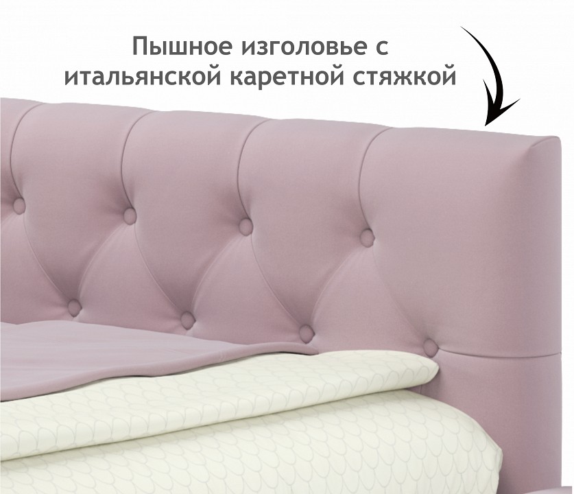 Кровать полутораспальная Afelia 2000x1200