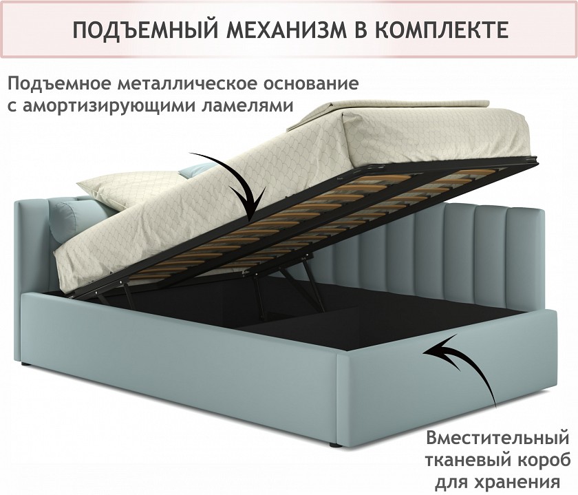 Кровать полутораспальная Milena 2000x1200 с ПМ