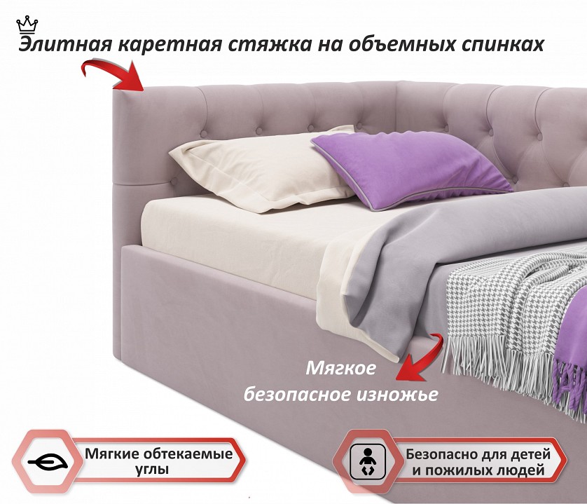 Кровать односпальная Afelia 2000x900