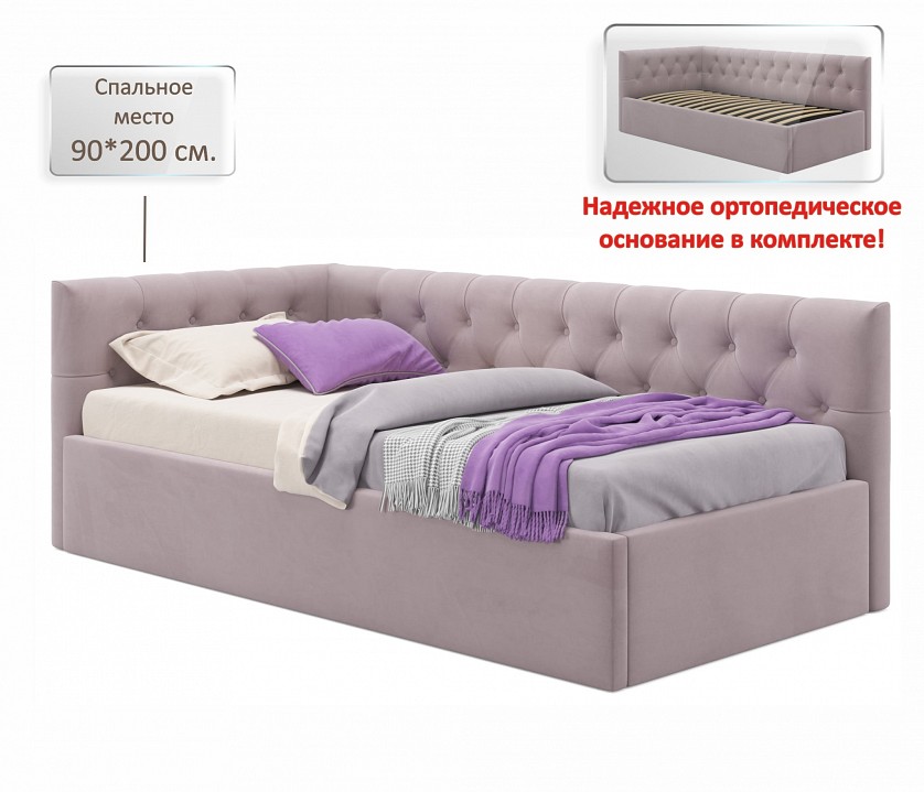 Кровать односпальная Afelia 2000x900