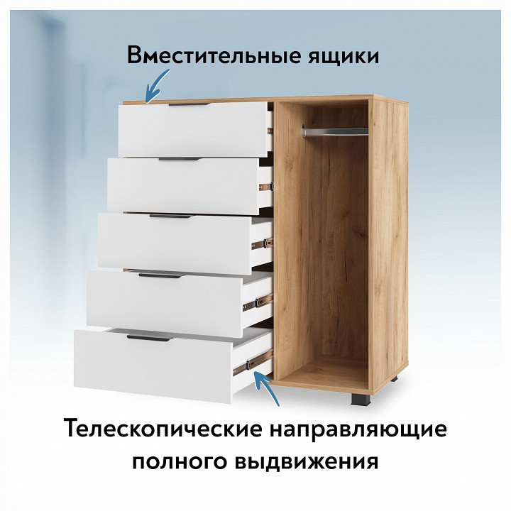 Тумба комбинированная Эконом-стандарт К-20