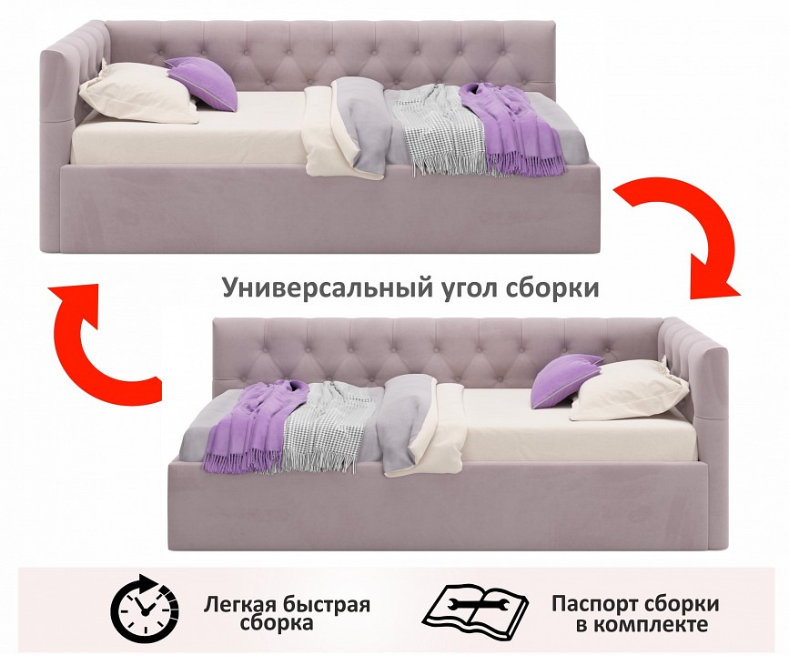 Кровать односпальная Afelia 2000x900